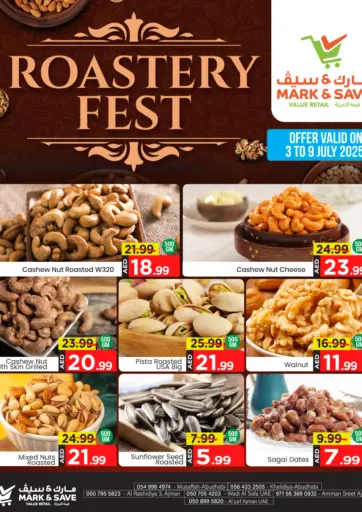 Roastery Fest من مارك & سيف